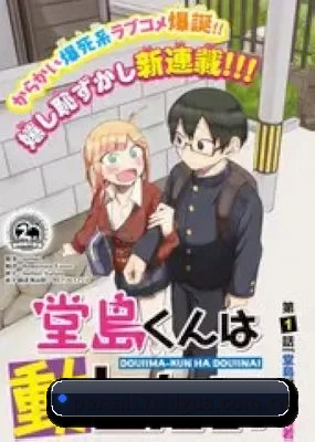 17吃瓜 应用界面